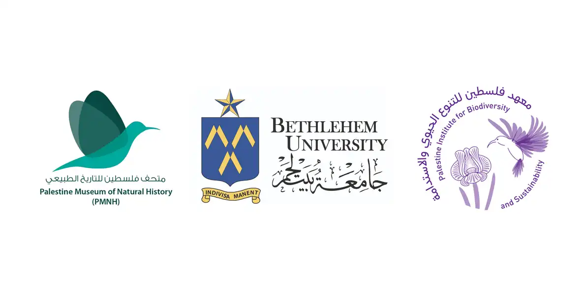 PMNH,PIBS,BU logo.jpg